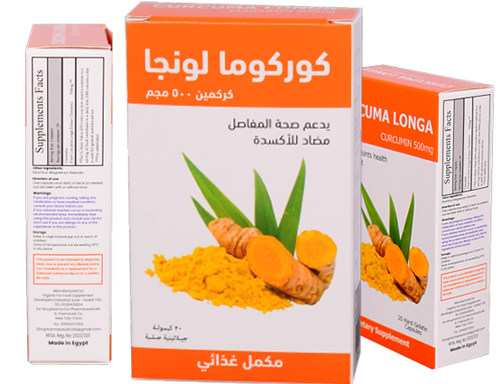 Curcuma Longa product